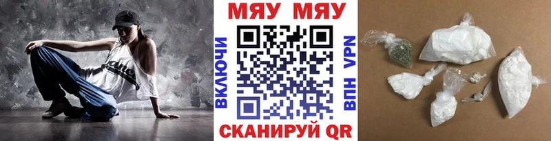 Купить наркотики сайты Верхняя Пышма КОКАИН Меф мяу мяу ГАШИШ