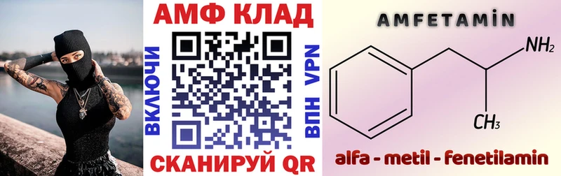 Амфетамин VHQ  как найти наркотики  Верхняя Пышма 