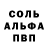 Метадон белоснежный H. Hallo
