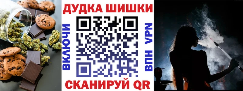 Печенье с ТГК марихуана Верхняя Пышма