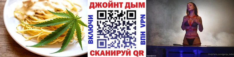 Еда ТГК марихуана Верхняя Пышма