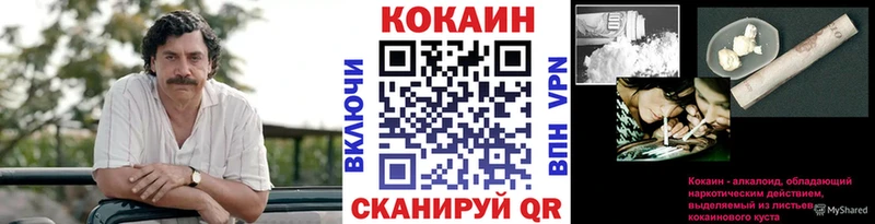 даркнет сайт  Верхняя Пышма  мега сайт  COCAIN VHQ 