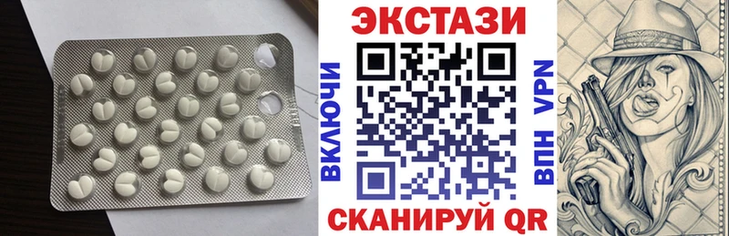 ЭКСТАЗИ 300 mg  Верхняя Пышма 