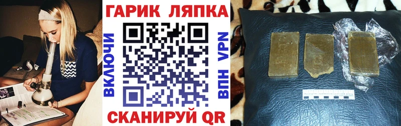 ГАШИШ индика сатива Верхняя Пышма