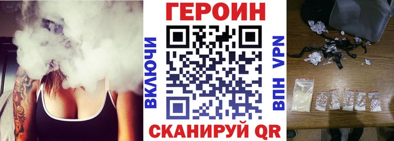 ГЕРОИН афганец  нарко площадка состав  Верхняя Пышма  blacksprut маркетплейс 