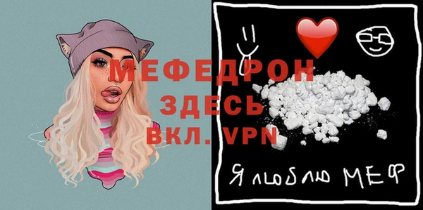 MDMA Premium VHQ Армянск