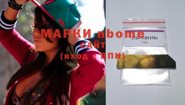 меф Балахна