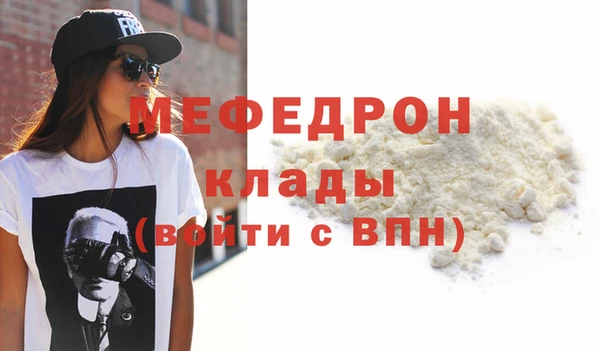 сатива Балабаново