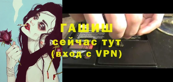 mdpv Арсеньев