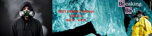 меф Балахна