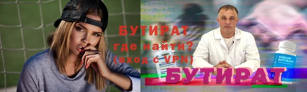 сатива Балабаново