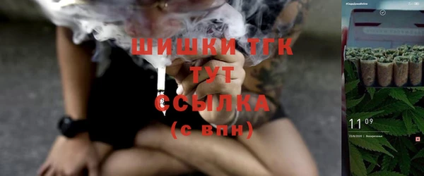 меф Балахна