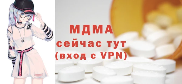 меф Балахна