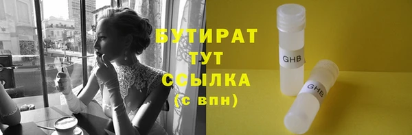мескалин Баксан