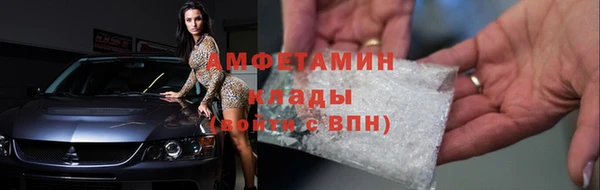 сатива Балабаново