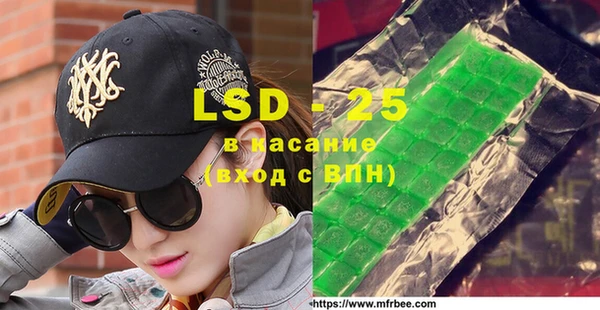 MDMA Premium VHQ Армянск
