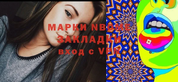 круглые Аркадак