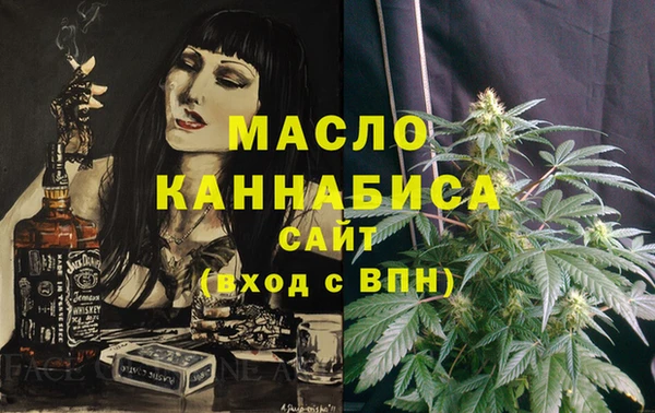 сатива Балабаново