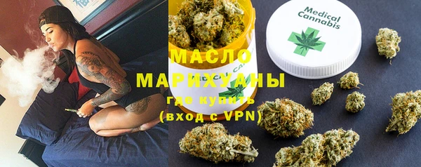 MDMA Premium VHQ Армянск