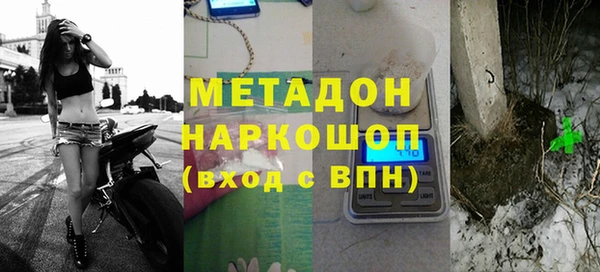 mdpv Арсеньев