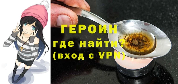 mdpv Арсеньев
