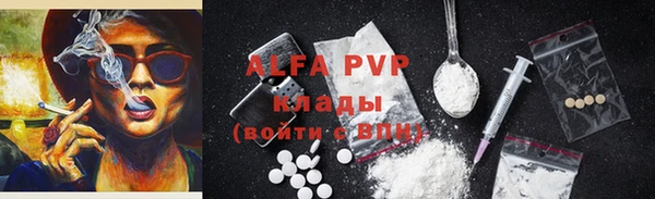 MDMA Premium VHQ Армянск
