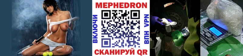 Меф мука  дарнет шоп  Верхняя Пышма 