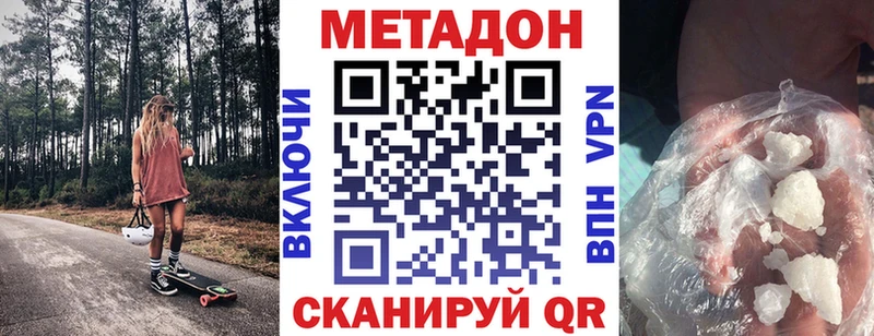 дарнет шоп  Верхняя Пышма  Метадон мёд 